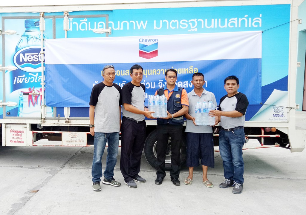0-songkhla-2