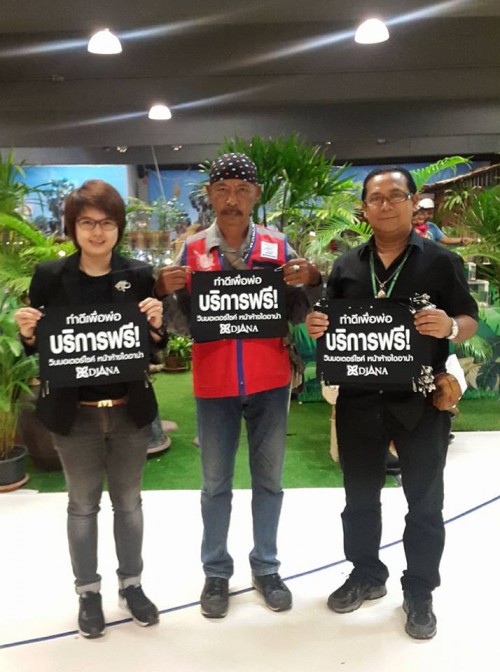 15281131_1462683273759903_175080691_n