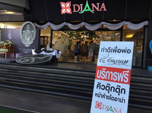 15310248_1462705493757681_1225296535_n