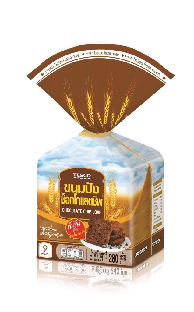 chocolate-chip-280g