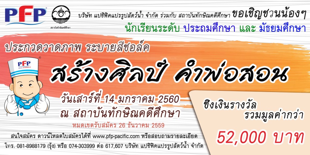 %e0%b9%84%e0%b8%a7%e0%b8%99%e0%b8%b4%e0%b8%a5%e0%b8%a7%e0%b8%b2%e0%b8%94%e0%b8%a3%e0%b8%b9%e0%b8%9b