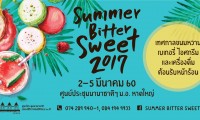 p16summer