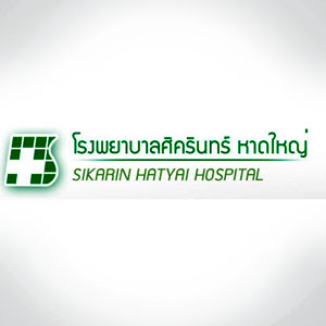 รพ.ศิครินทร์