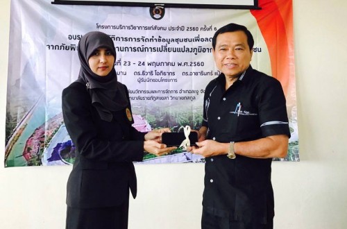 18817045_1480942708602812_975829280_n