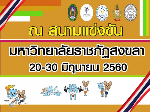 19023606_123817868199165_8590920582959298606_o