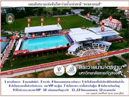 19029173_1442491292456798_5470049059866718747_n