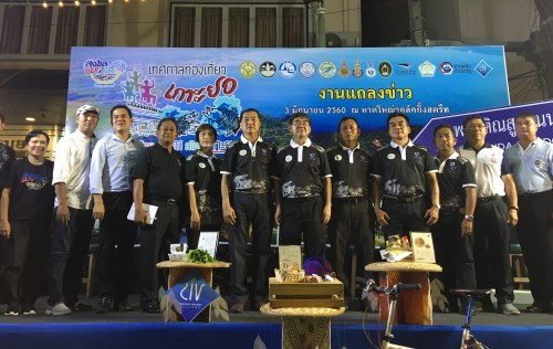 PNEWS17060319301600801