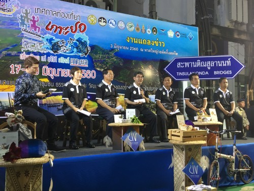 PNEWS17060319301600804