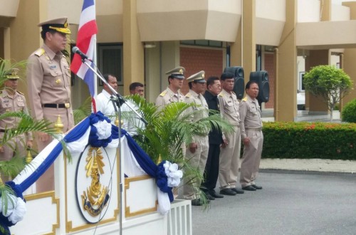 PNEWS17060514542500901