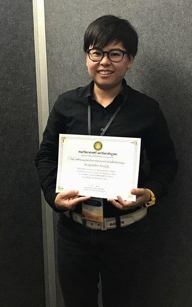 อ.นันธิดา ลิ่มเสฎโฐ