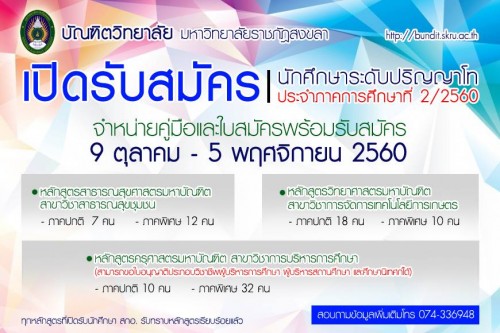 22519542_1610181869039161_5855248022357835674_n