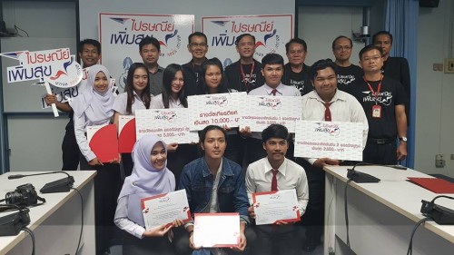 21728401_1474323855970484_3944439233988040594_n