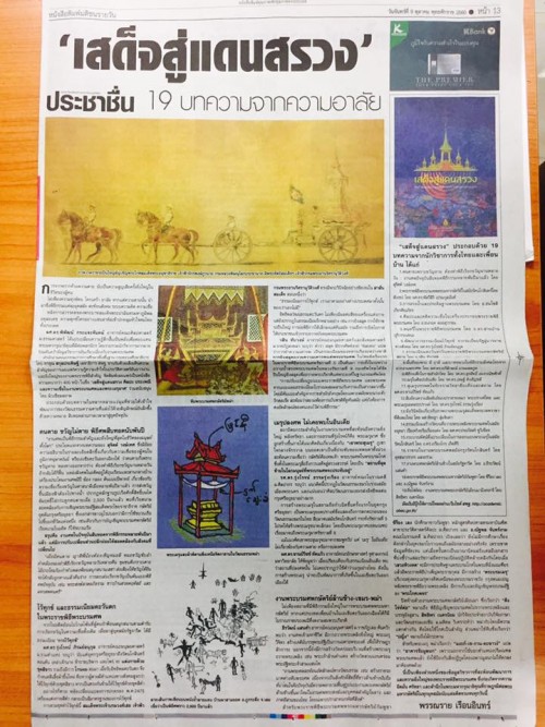 22279930_1662588083803327_6008767072092173878_n