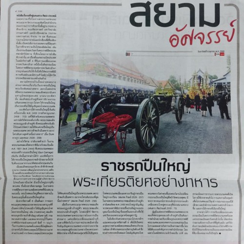 22365185_1661873643874771_7150773082743045303_n