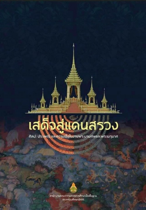 22834531_749459028573268_1185515468_n