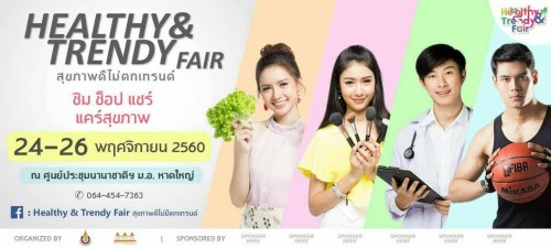 Healthy & Trendy Fair 2017