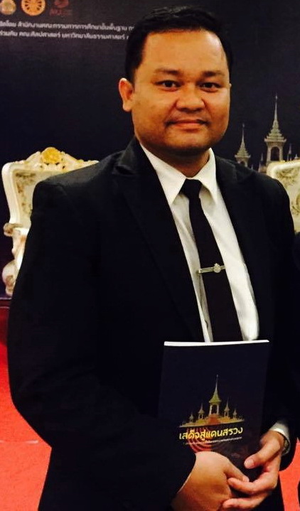 อ.วสิน ทับวงศ์