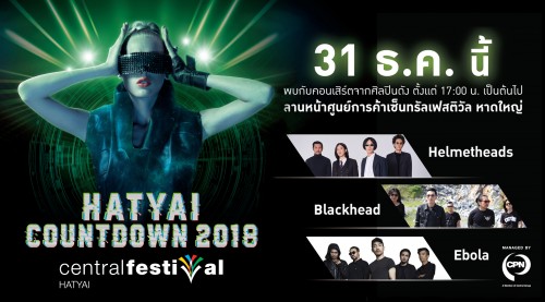cover_countdown