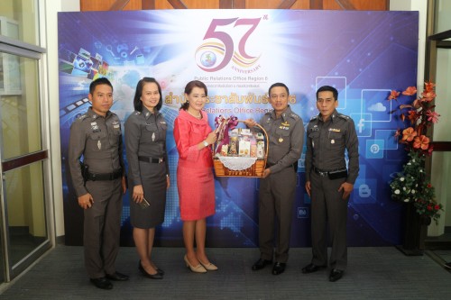 PNEWS17122510040200202