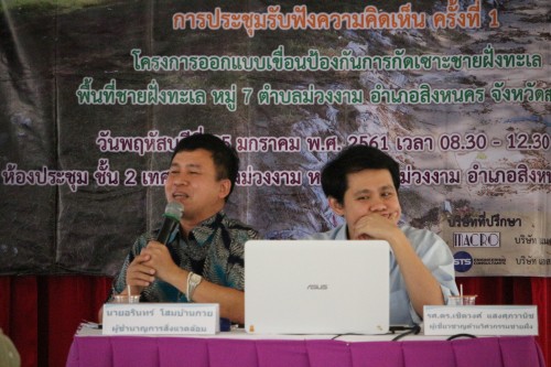 PNEWS18012510482800805