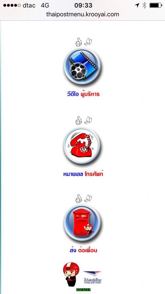 28080518_2106538216244693_716574837_o