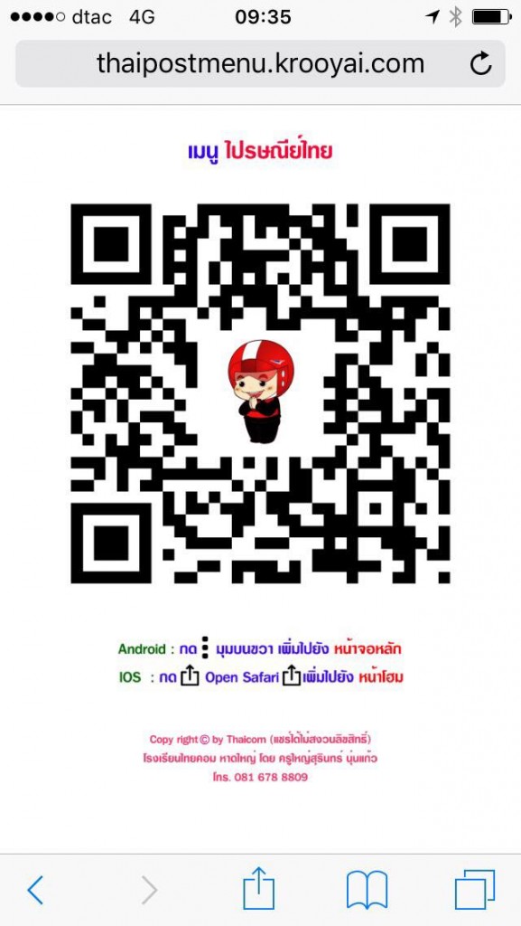 28081668_2106538239578024_1862408383_o