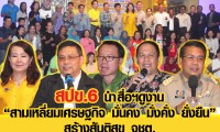 2news775