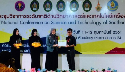 รับรางวัลรองชนะเลิศอันดับ 2 นำเสนอผลวิจัยแบบบรรยาย