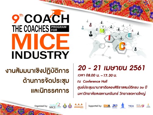 Coach The Coaches 01