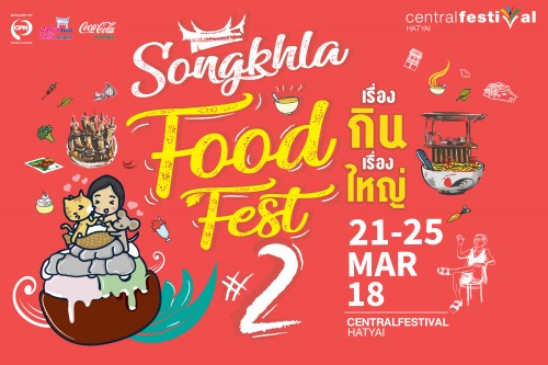 KV_SongkhlaFoodFest