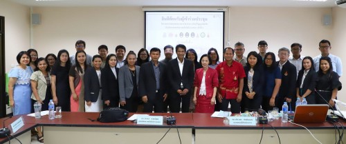 ประชุมมหาวิทยาลัยเครือข่าย เตรียมความพร้อมจัดงานวิชาการ