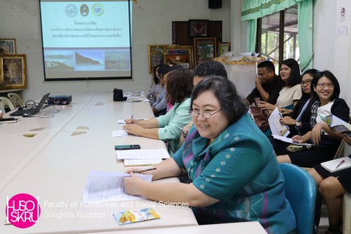 ผู้บริหารร่วมรับฟังแนวทางพัฒนา