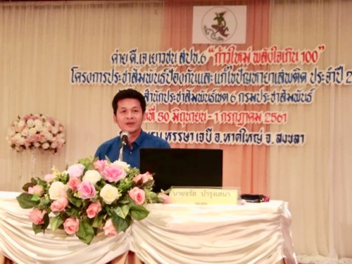 PNEWS18063010185000209
