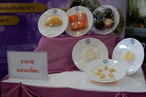 ม.อ.ปัต_๑๘๐๗๒๑_0029