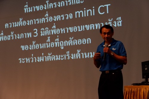 ม.อ.หาดใหญ่_๑๘๐๗๒๑_0009
