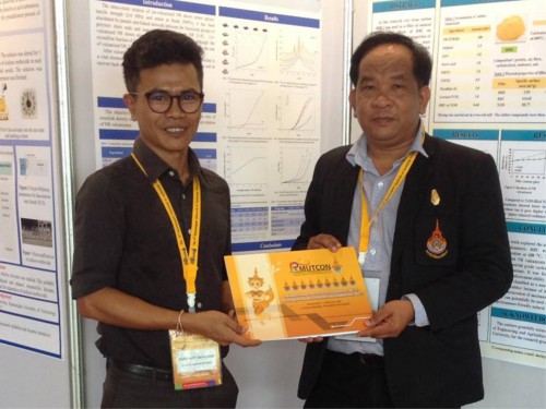 รับรางวัลชนะเลิศภาคโปสเตอร์
