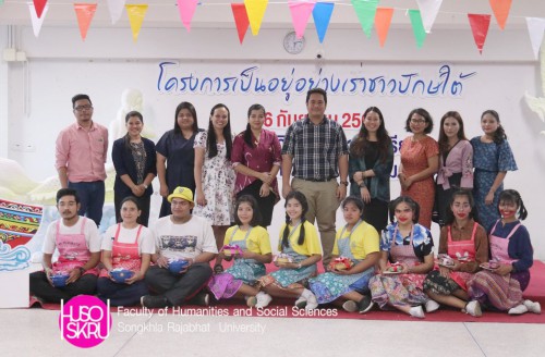 ผู้บริหารและอาจารย์คณะมนุษยศาสตร์ฯ ร่วมชมกิจกรรม