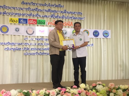 87BAC351-F185-43DD-ADA4-AC4CF0313C29