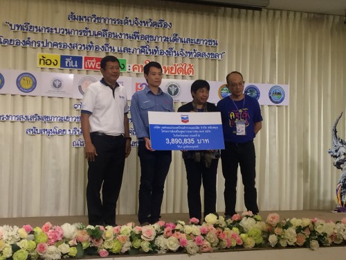 A0448661-72A9-4C15-A736-E5C589FA46B2