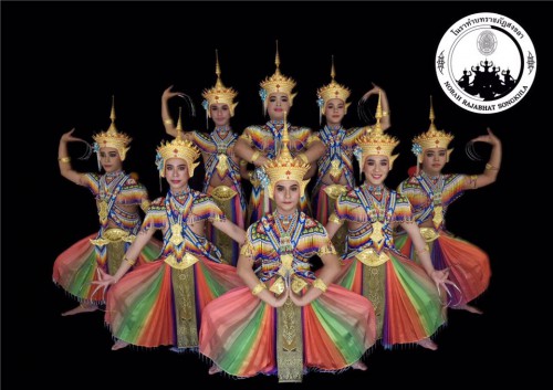 โนราทำบทราชภัฏสงขลา