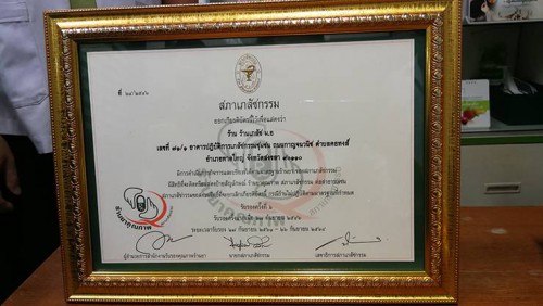 IMG-7733