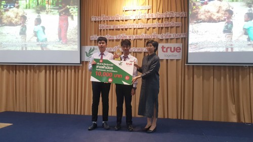 รางวัลชมเชย สารคดีเชิงข่าวโทรทัศน์ ประเภทวิถีชุมชน