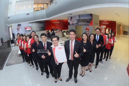 ภาพข่าว cimbt ได้รับ iso