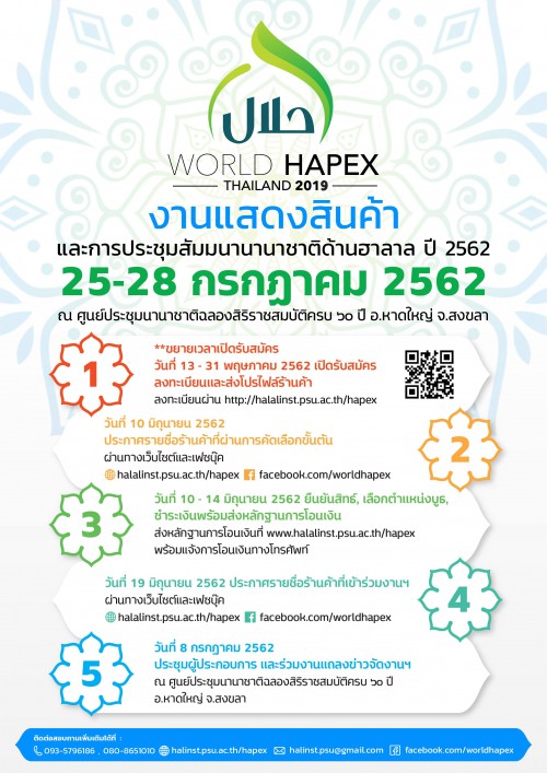 60784134_363302847864986_4368001058794897408_n