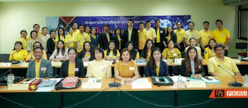sci-tech-pkru-may-2019_1