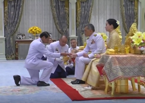 พระราชทานเงิน