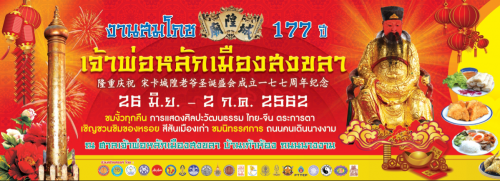 1559879692362