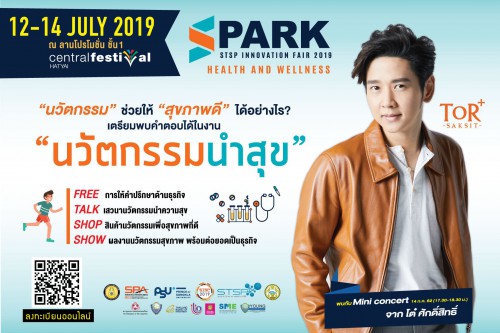 SPARK 2019 -02