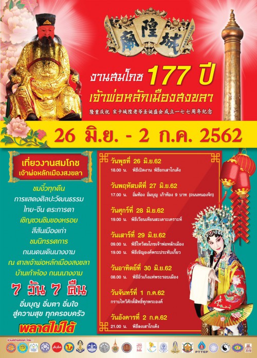 S__11763780