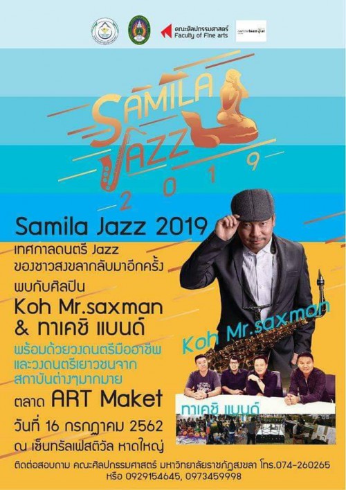 Samila Jazz Festival 2019